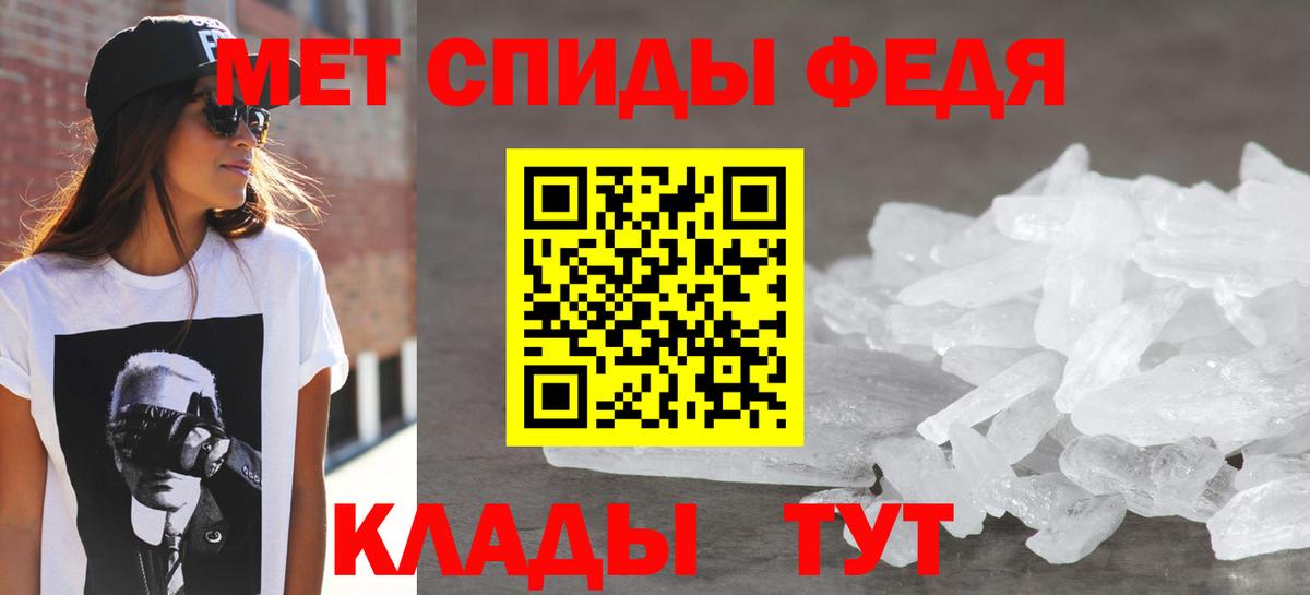 Амфетамин Premium  АМФЕТАМИН  Саянск  Вход с VPN 
