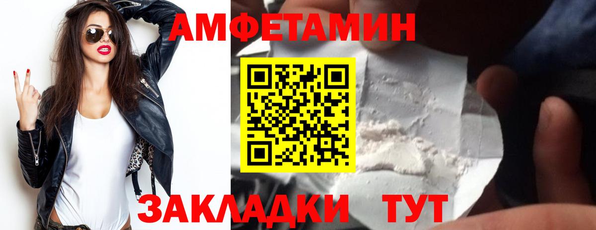 АМФ Premium Саянск