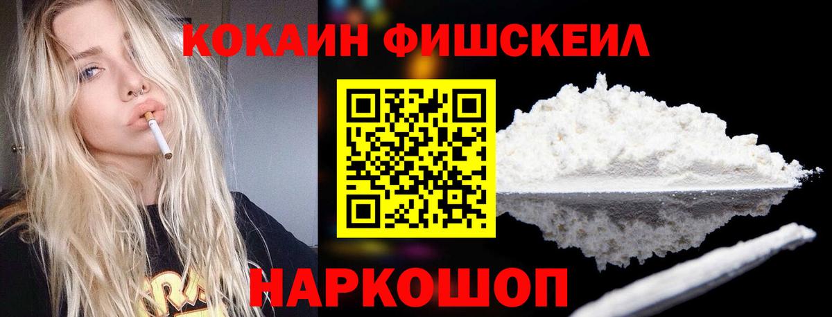 NBOMe  Меф МЯУ МЯУ  LSD-25  Мефедрон   Саянск  Вход с VPN  КОКАИН  ГАШИШ  Конопля  МЕТАДОН 