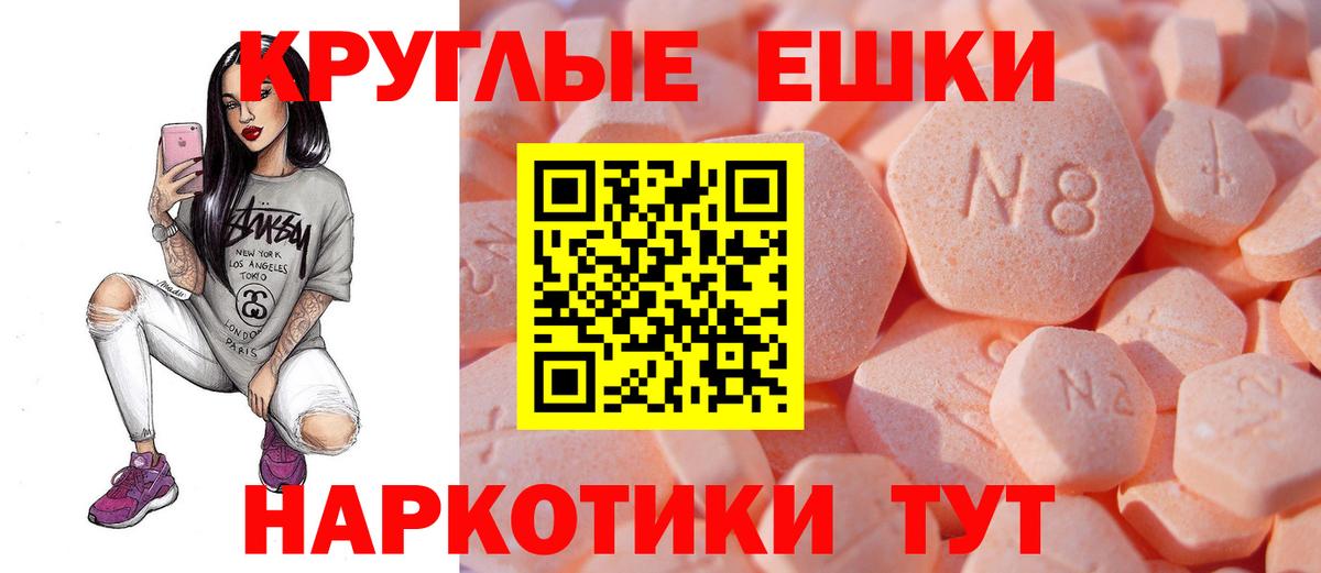 Саянск  Ecstasy  Вход с VPN  ЭКСТАЗИ MDMA  ЭКСТАЗИ DUBAI 
