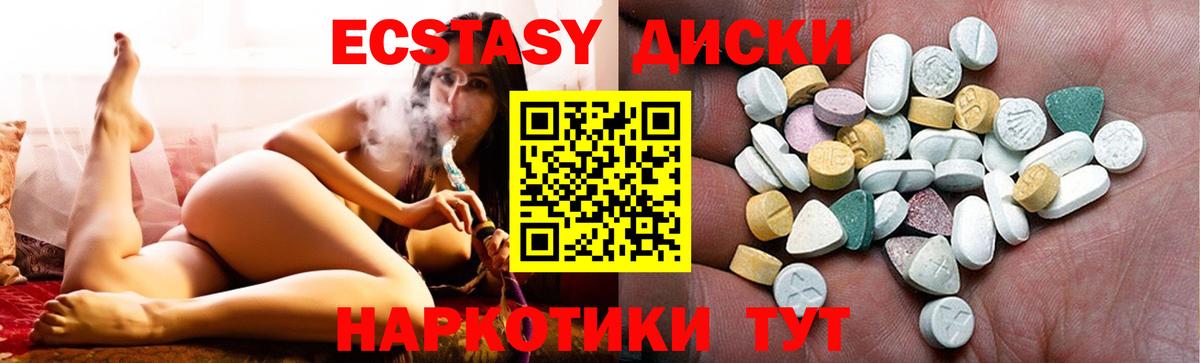 ГАШИШ Саянск