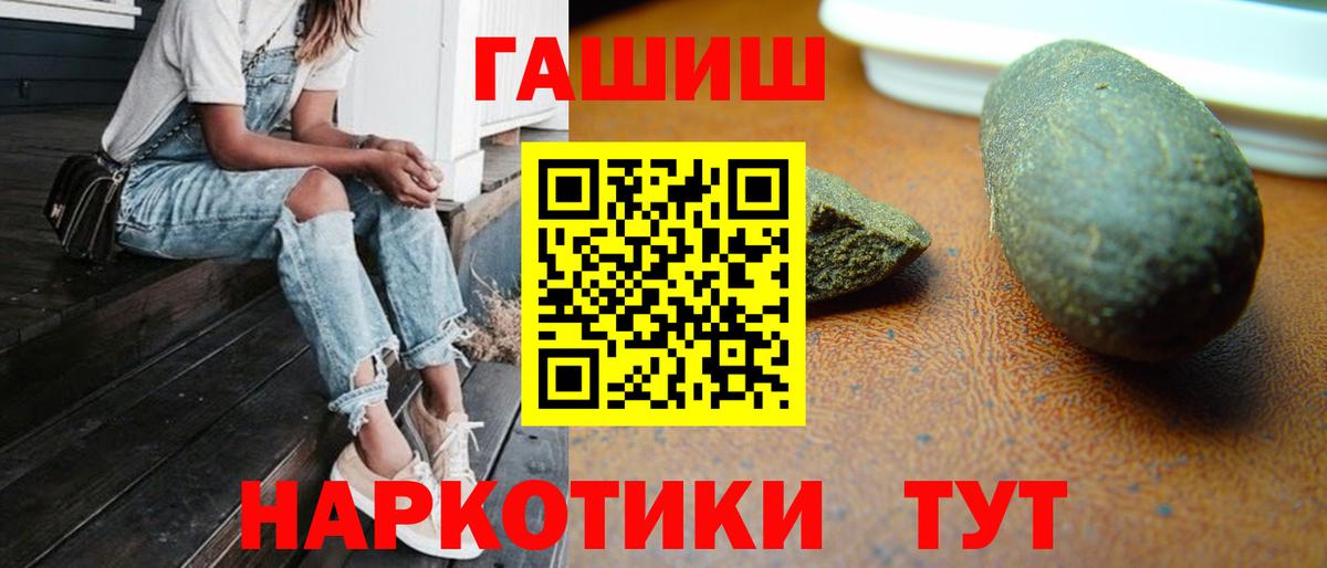 ГАШ Изолятор Саянск