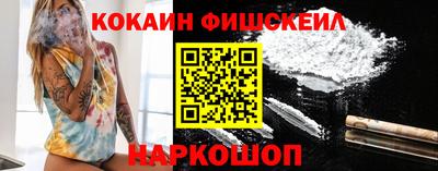 мескалин Пыть-Ях