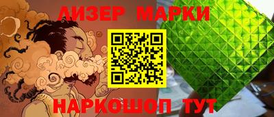 гашишное масло Пугачёв