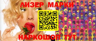 мескалин Пыть-Ях