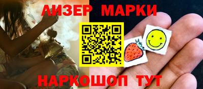 гашишное масло Пугачёв