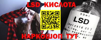 мескалин Пыть-Ях