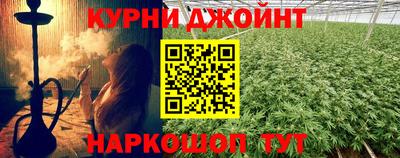 гашишное масло Пугачёв