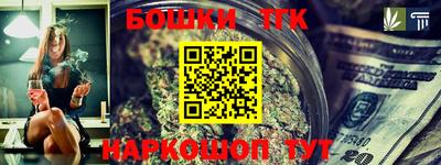 гашишное масло Пугачёв