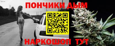 мескалин Пыть-Ях