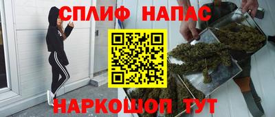 гашишное масло Пугачёв