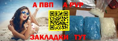 мескалин Пыть-Ях