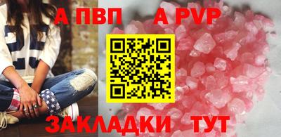 COCAINE Пушкино