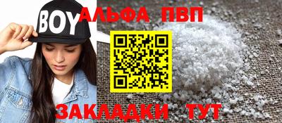 COCAINE Пушкино