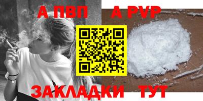 гашишное масло Пугачёв