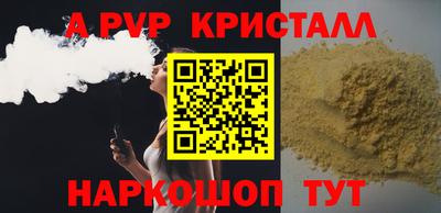 гашишное масло Пугачёв