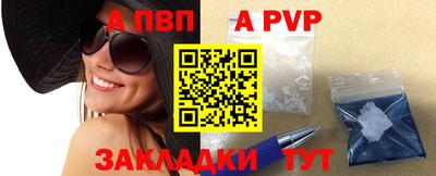 мескалин Пыть-Ях