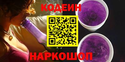 мескалин Пыть-Ях