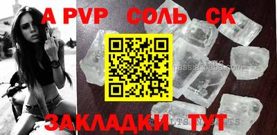 гашишное масло Пугачёв