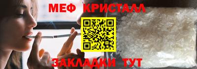 мескалин Пыть-Ях