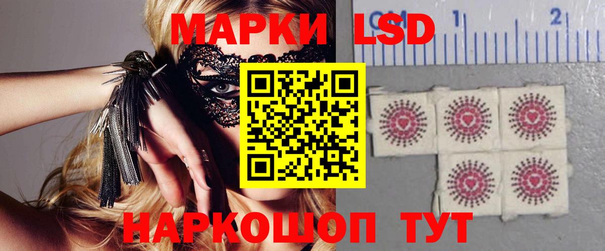 Лсд 25 экстази ecstasy  ЛСД экстази ecstasy  ссылка на мегу   Саянск  Вход с VPN 