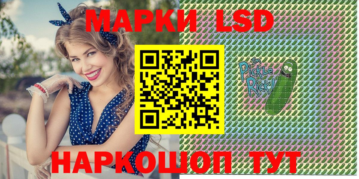 цены   Марки 25I-NBOMe 1,5мг  Вход с VPN  Саянск  Наркотические марки 