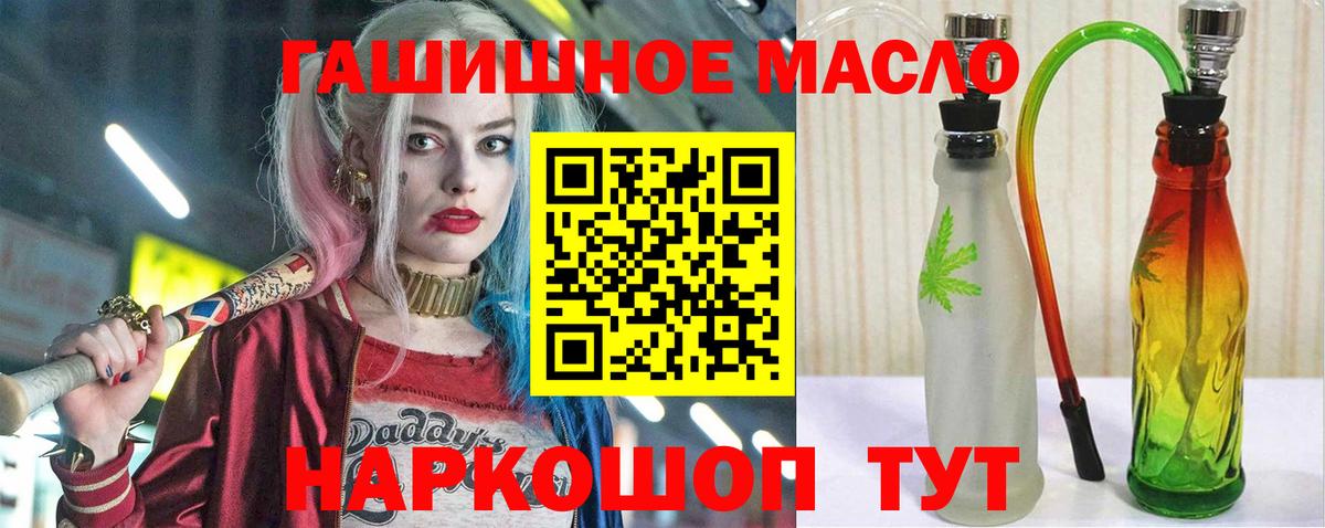 Саянск  Дистиллят ТГК вейп  Вход с VPN  ТГК вейп с тгк 